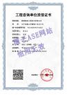 資信證書(shū)